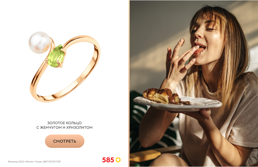 красивая девушка, десерт, кольцо с жемчугом