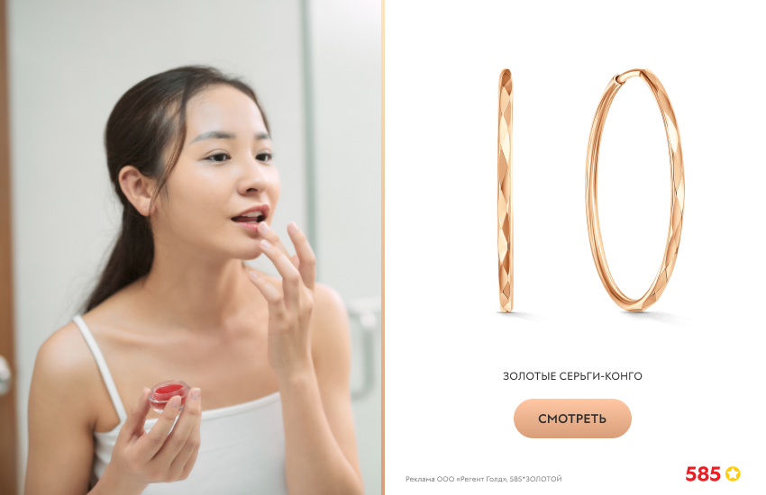 красивая девушка, корейский уход, золотые серьги