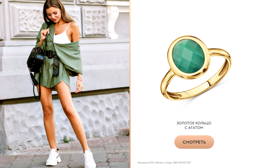 красивая девушка, зеленый комбинезон, кольцо с агатом