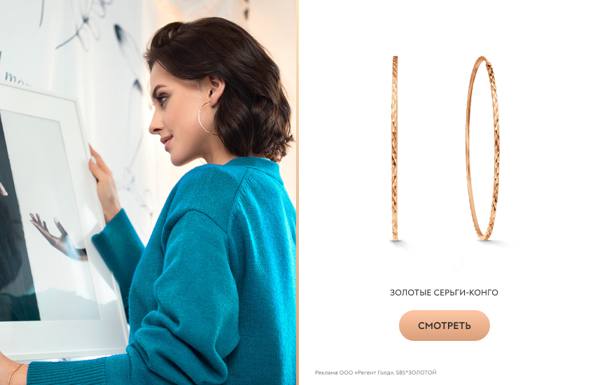 красивая девушка, украшения в офис, серьги-конго