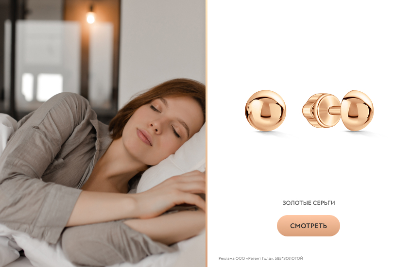 красивая девушка, подушка, серьги