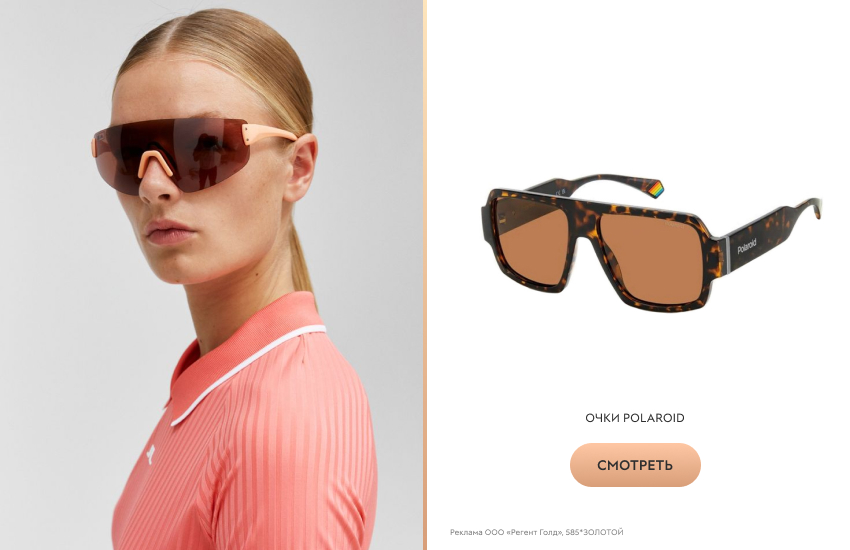 красивая девушка, весна, солнцезащитные очки, очки-маска