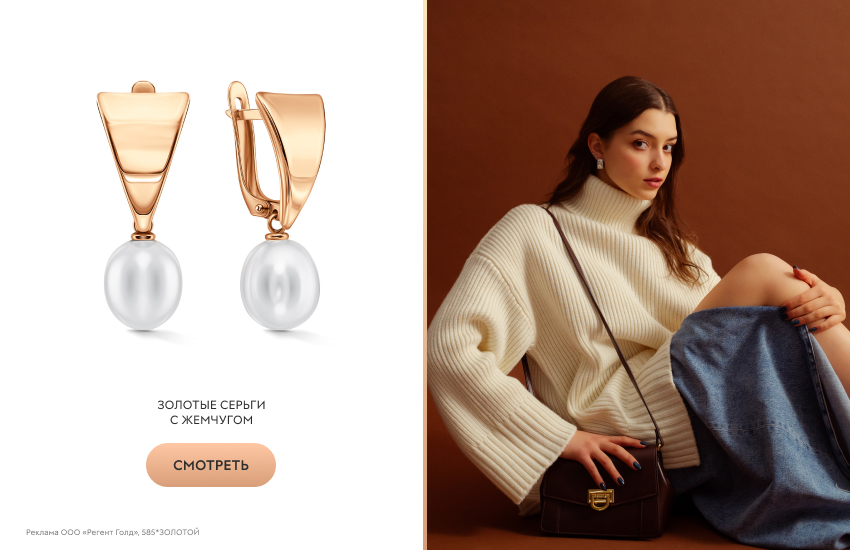 красивая девушка, свитер оверсайз, серьги с жемчугом