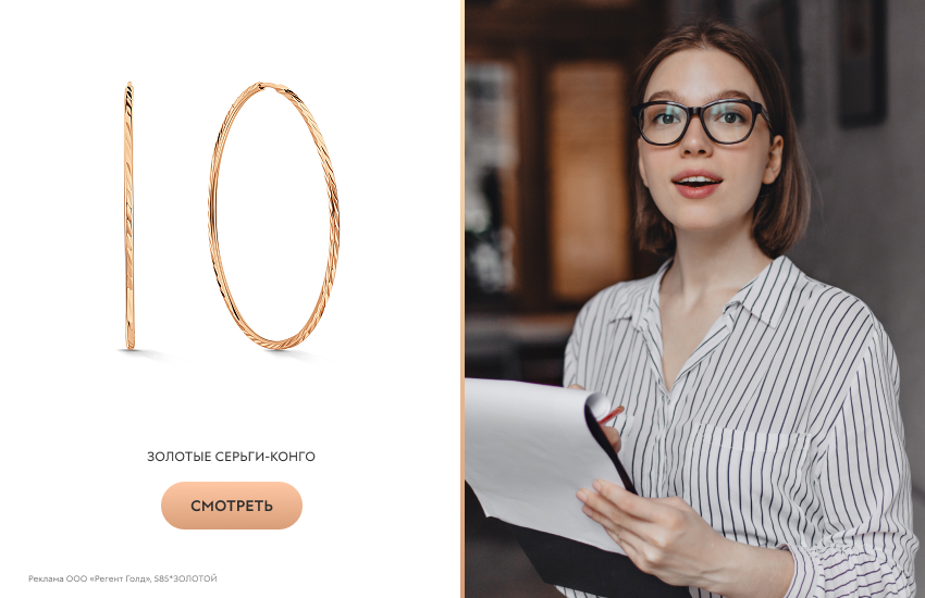 красивая девушка, офис, папка, серьги