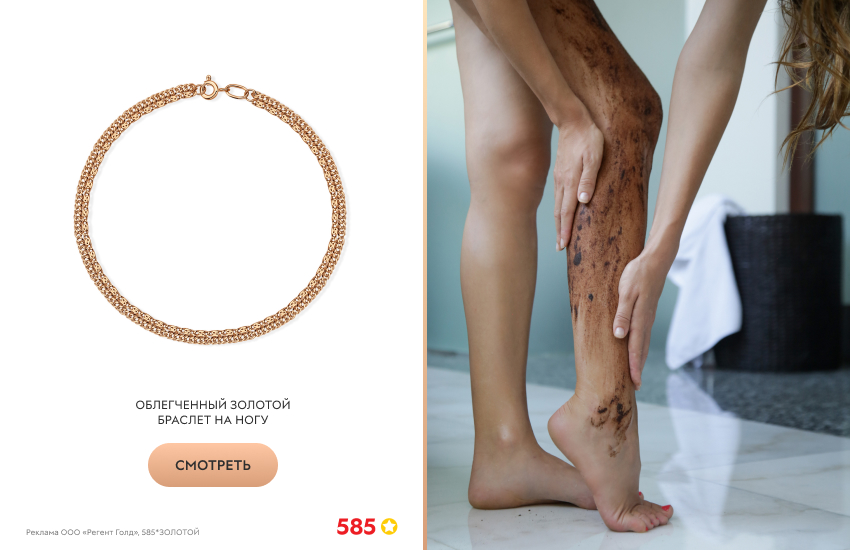 девушка, кофейный скраб, браслет на ногу