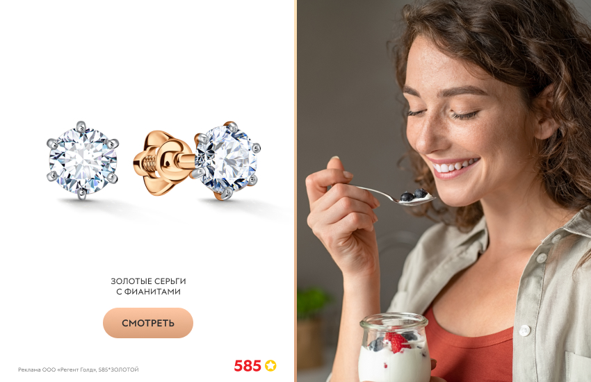 красивая девушка, йогурт с ягодами, пусеты