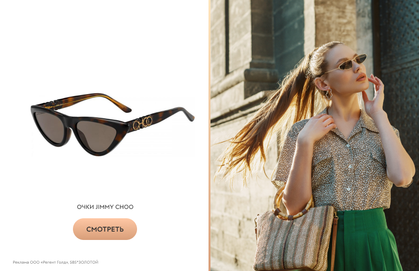 красивая девушка, весна, солнцезащитные очки, узкие очки