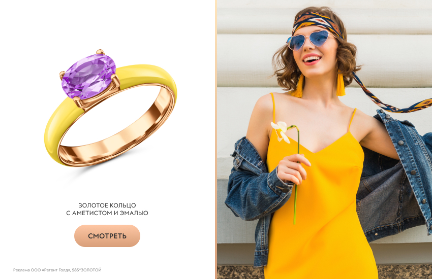 красивая девушка, джинсовая куртка, кольцо с эмалью