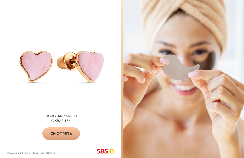 красивая девушка, корейский уход, золотые серьги