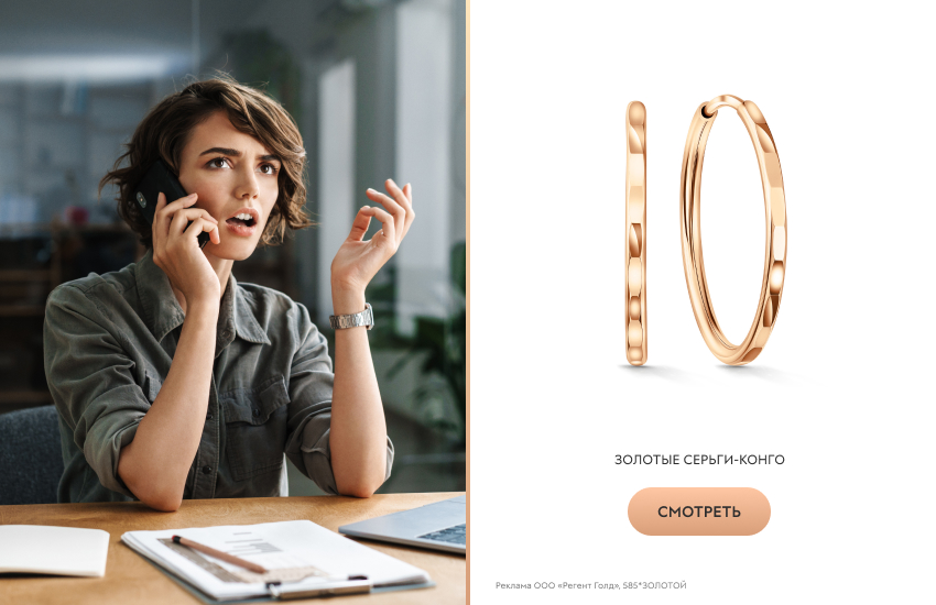 девушка, офис, серьги-конго