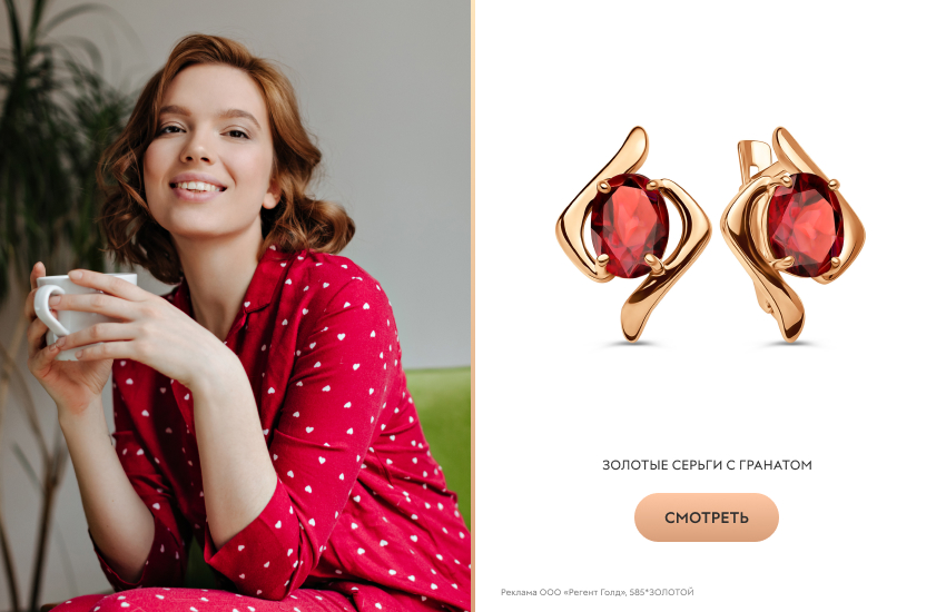 красивая девушка, кофе, серьги