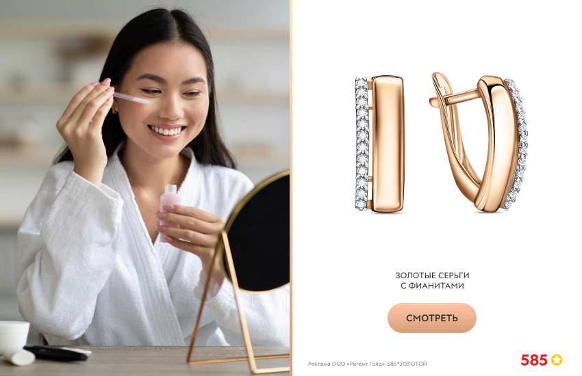 красивая девушка, корейский уход, зеркало, золотые серьги