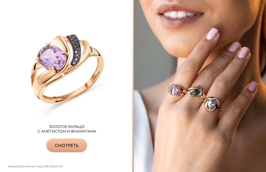 девушка, много колец, кольцо с аметистом