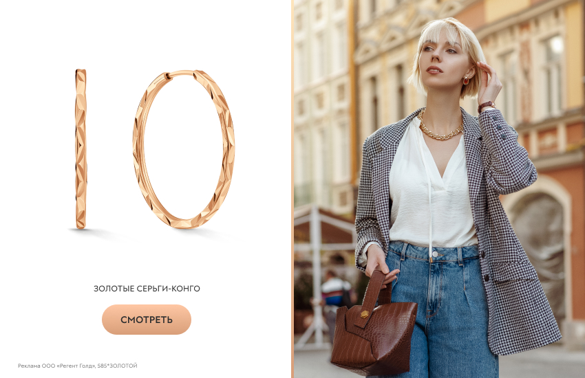 красивая девушка, челка, весна, золотые серьги