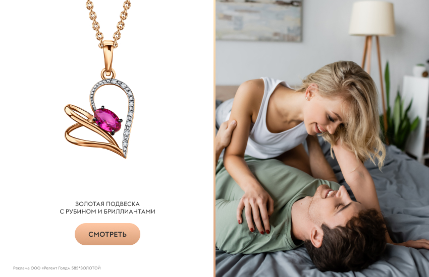 влюбленная пара, нежность, подвеска-сердечко