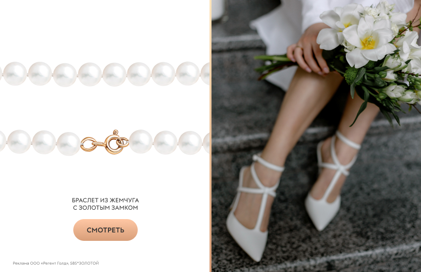 туфли Мэри Джейн, модные аксессуары, браслет из жемчуга