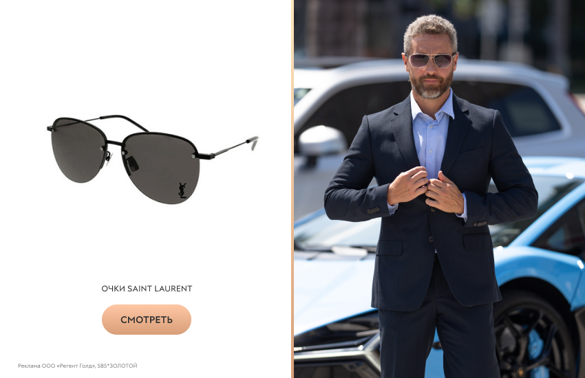 брутальный мужчина, солнцезащитные очки