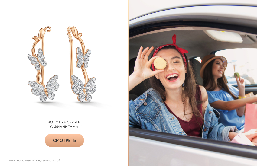 две подруги, машина, подарок