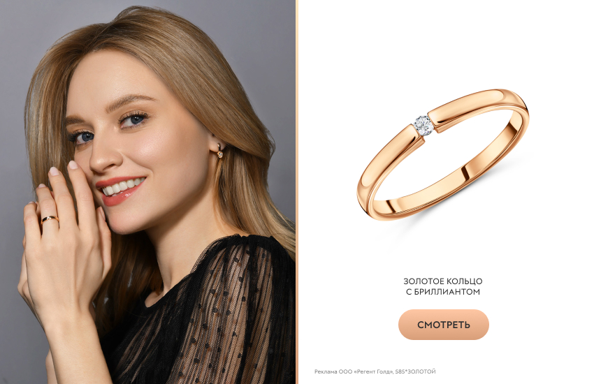 девушка, кольцо с бриллиантом, черная блузка