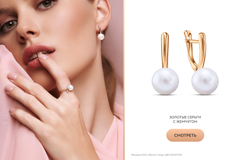 красивая девушка, серьги с жемчугом