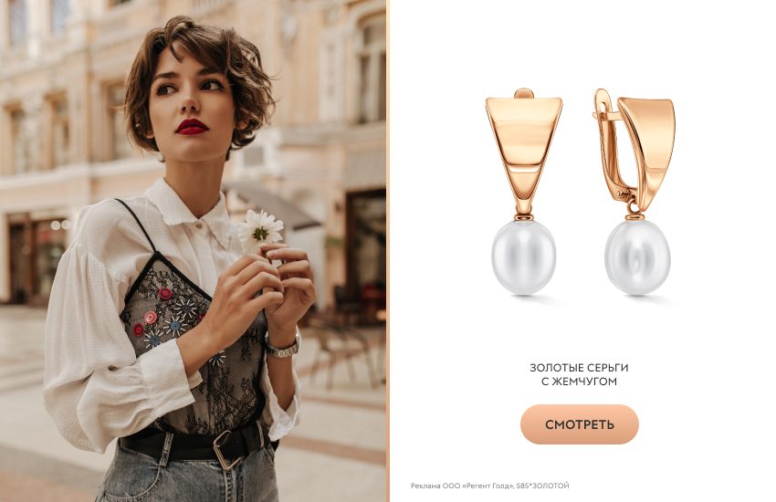 красивая девушка, челка, серьги с жемчугом