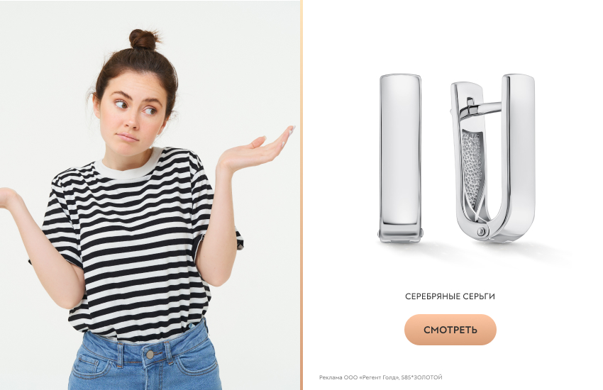 красивая девушка, полосатая футболка, серебряные серьги