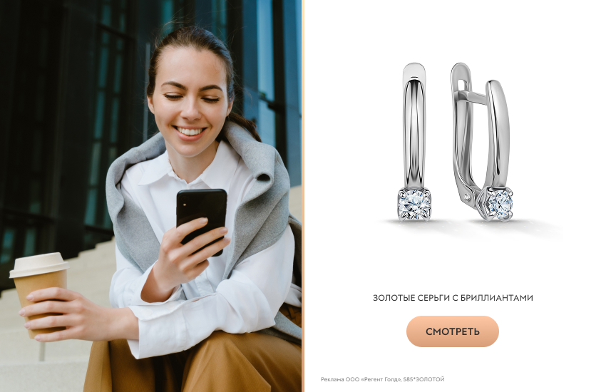 красивая девушка, переписка, телефон, серьги с бриллиантом