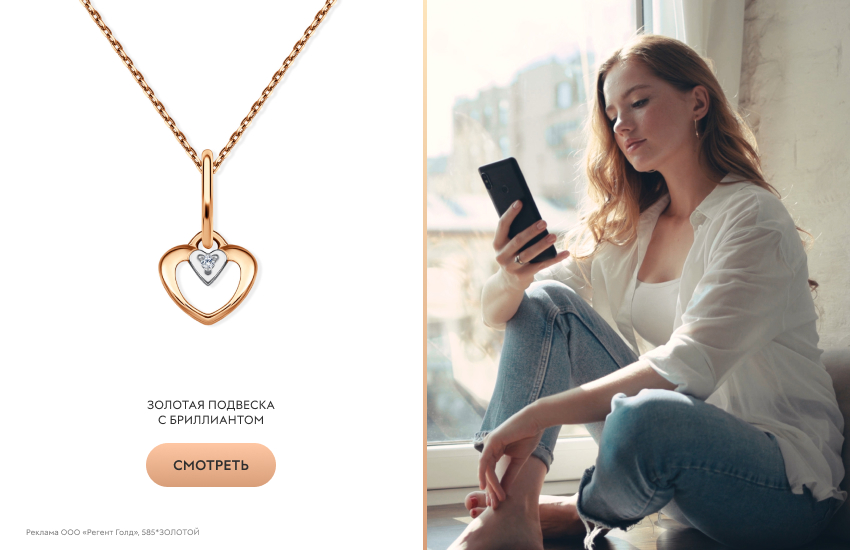 девушка, телефон, золотая подвеска