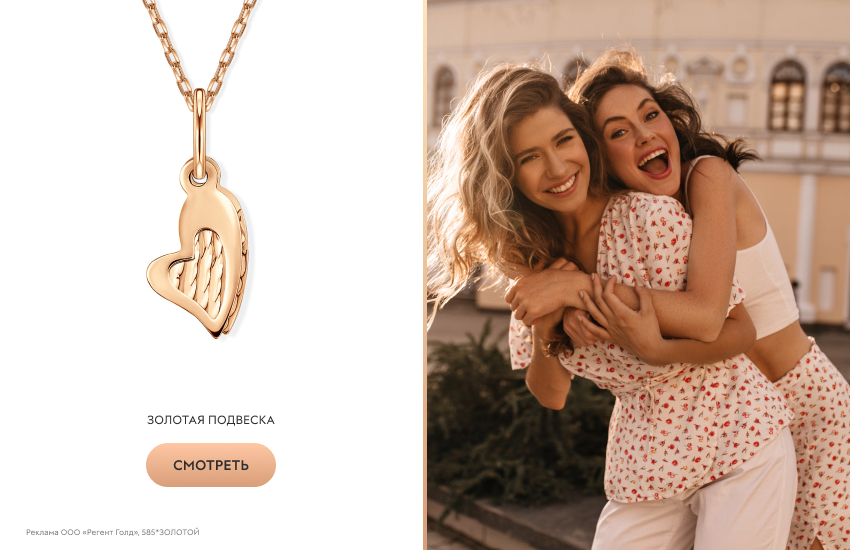 подруги, женская дружба, красивые девушки, подвеска-сердечко