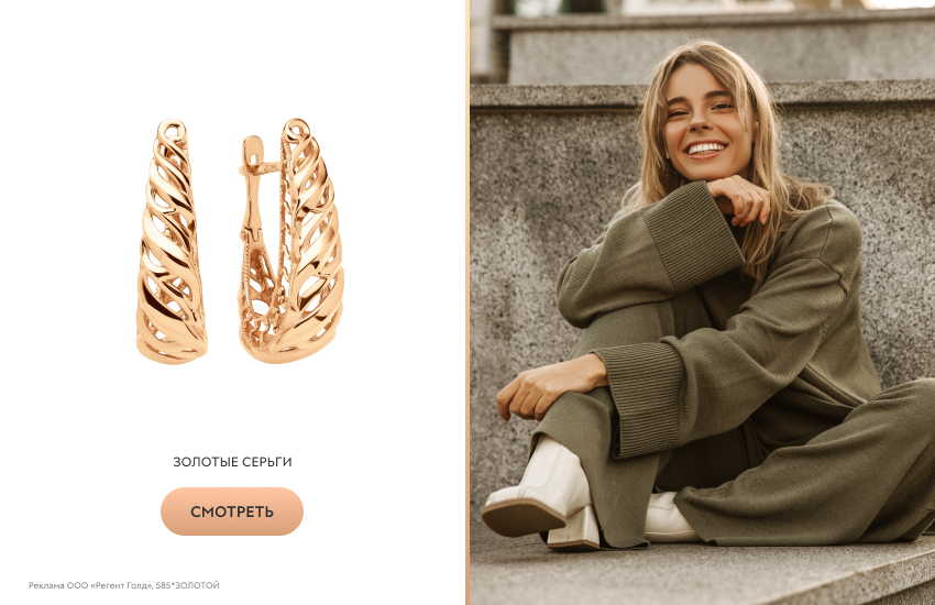 красивая девушка, челка, золотые серьги