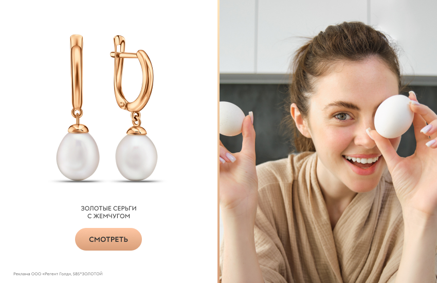 красивая девушка, кухня, серьги с жемчугом