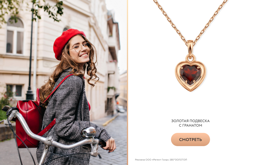 девушка, велосипед, подвеска-сердечко