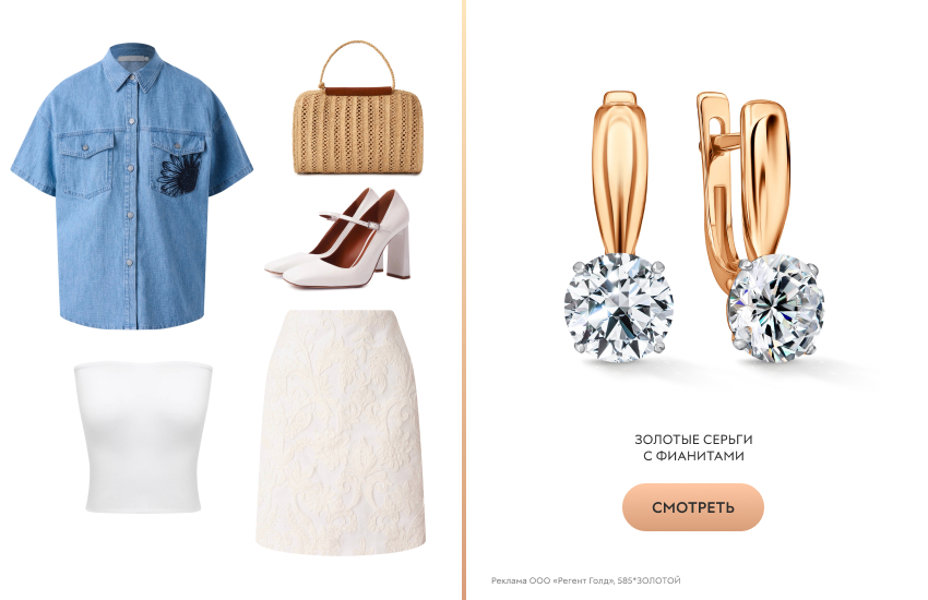 стильный образ, джинсовая рубашка, серьги с фианитом