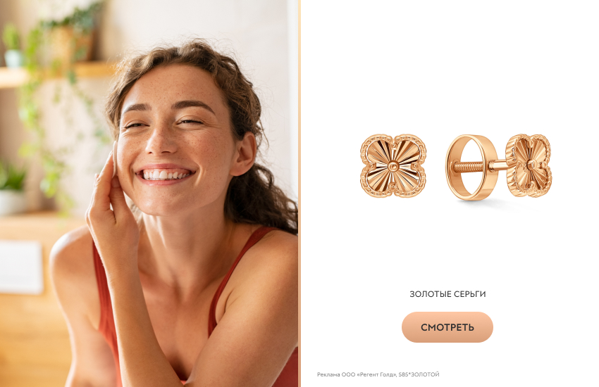 красивая девушка, здоровая кожа, золотые серьги