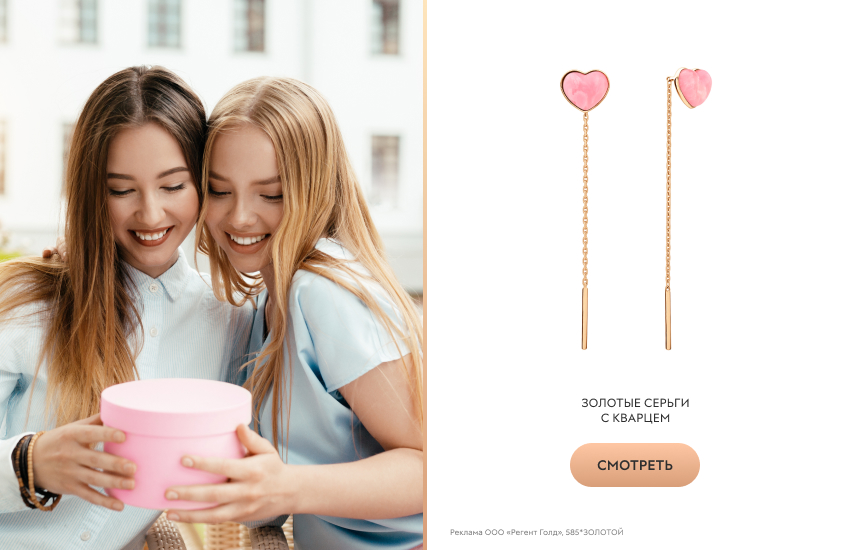 две подруги, подарок, серьги с кварцем