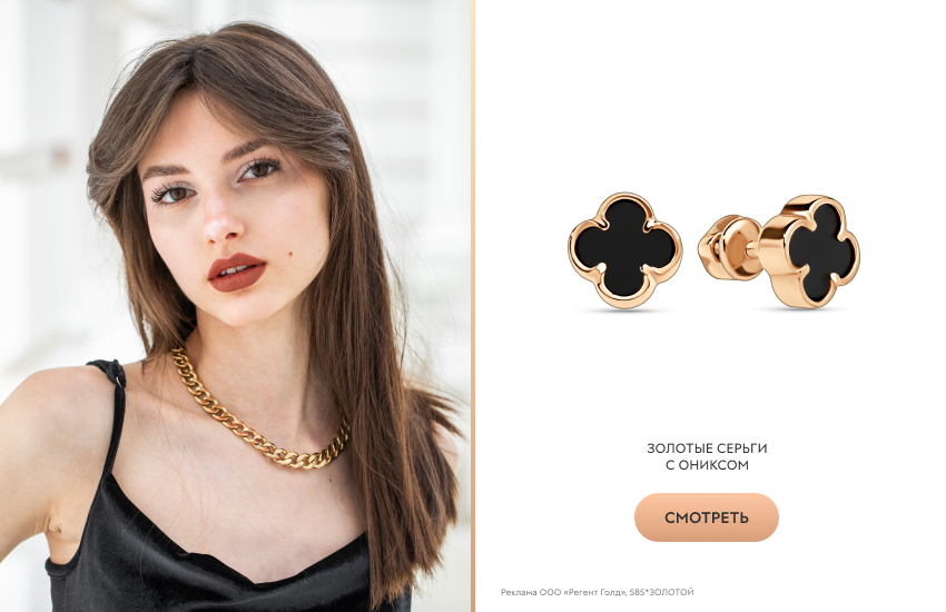 красивая девушка, челка, серьги клевер