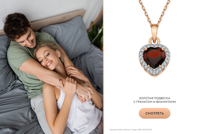 влюбленная пара, нежность, подвеска-сердечко