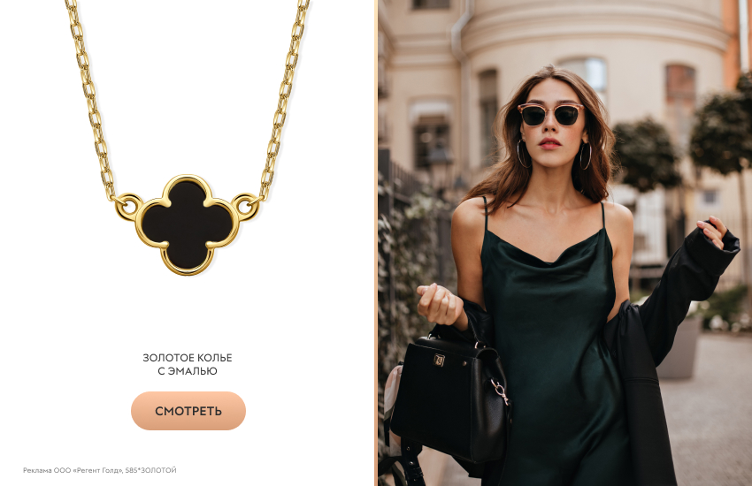 красивая девушка, черное платье, колье с эмалью