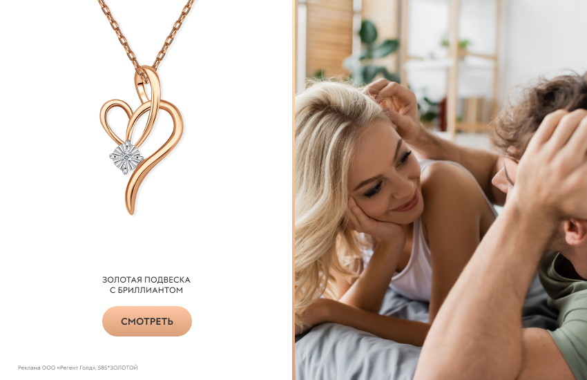 влюбленная пара, нежность, подвеска-сердечко