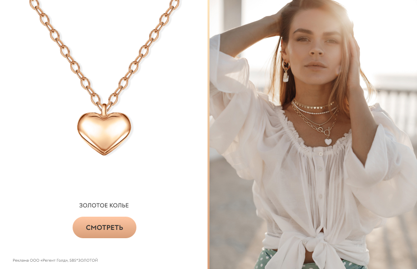 красивая девушка, образ бохо-шик, золотое колье