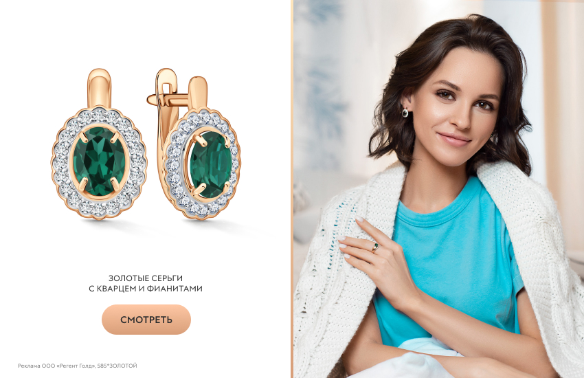 красивая девушка, бирюзовая футболка, серьги с изумрудом