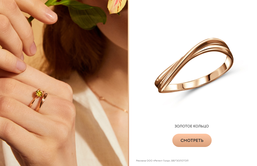 девушка, женская рука, кольца