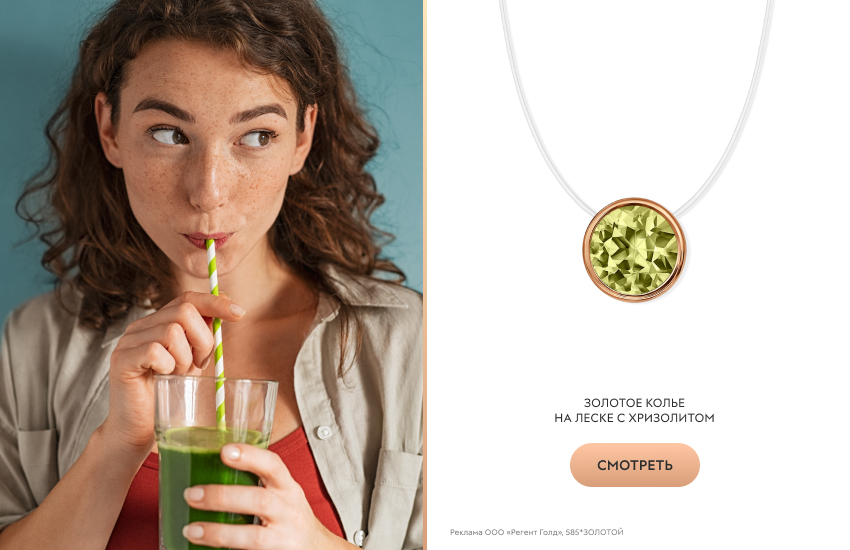 красивая девушка, смузи, колье на леске