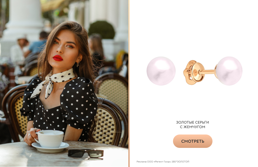 красивая девушка, платье в горошек, серьги с жемчугом