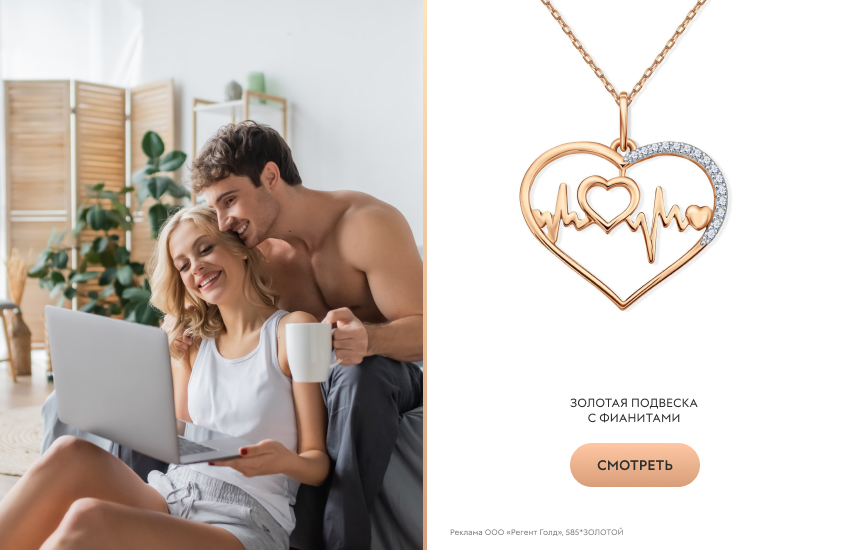 влюбленная пара, нежность, подвеска-сердечко