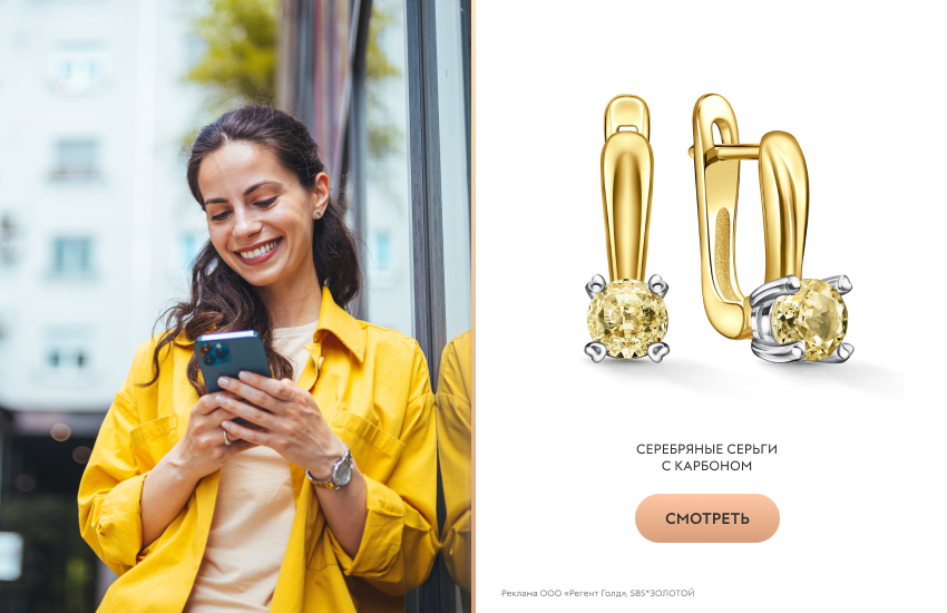 девушка, улыбка, телефон, золотые серьги