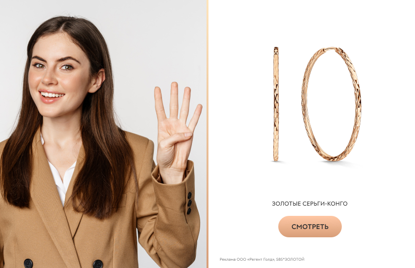 красивая девушка, коричневый жакет, серьги-конго