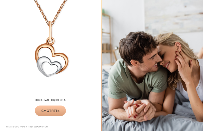 влюбленная пара, нежность, подвеска-сердечко