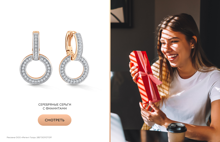 девушка, подарок, серебряные серьги