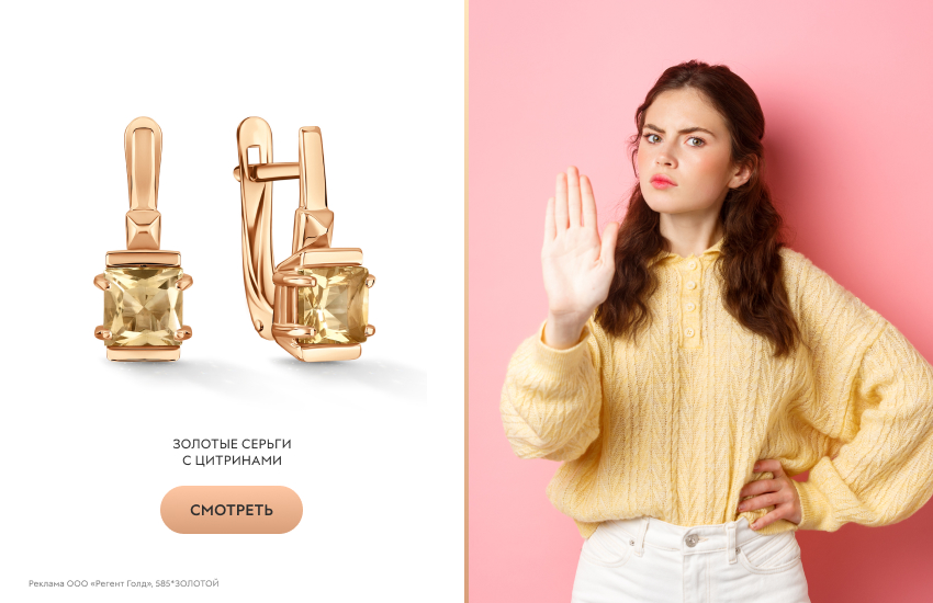 красивая девушка, желтый свитер, серьги с цитринами